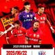 足球-中超联赛球员表现神勇,技术风格全面发挥什么
