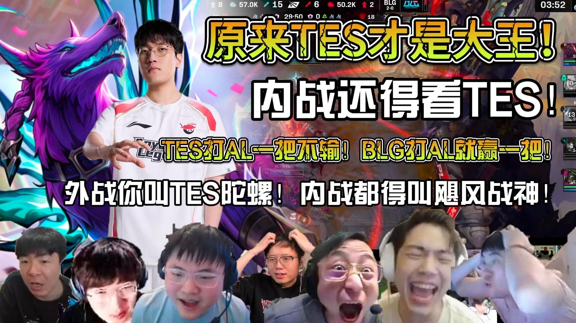 JackeyLove爆冷击败TES，爆冷震惊全场！的简单介绍