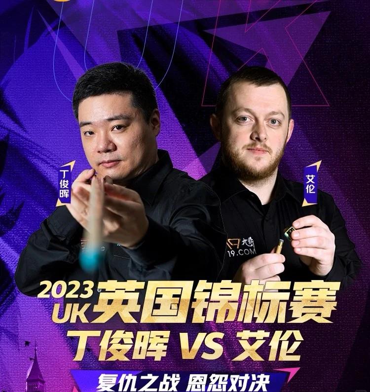 丁俊晖轻松击败曼联晋级半决赛，竞技爆发！